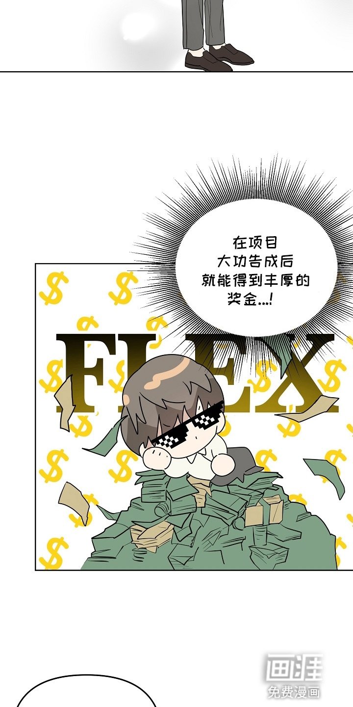 第7章：再次见面