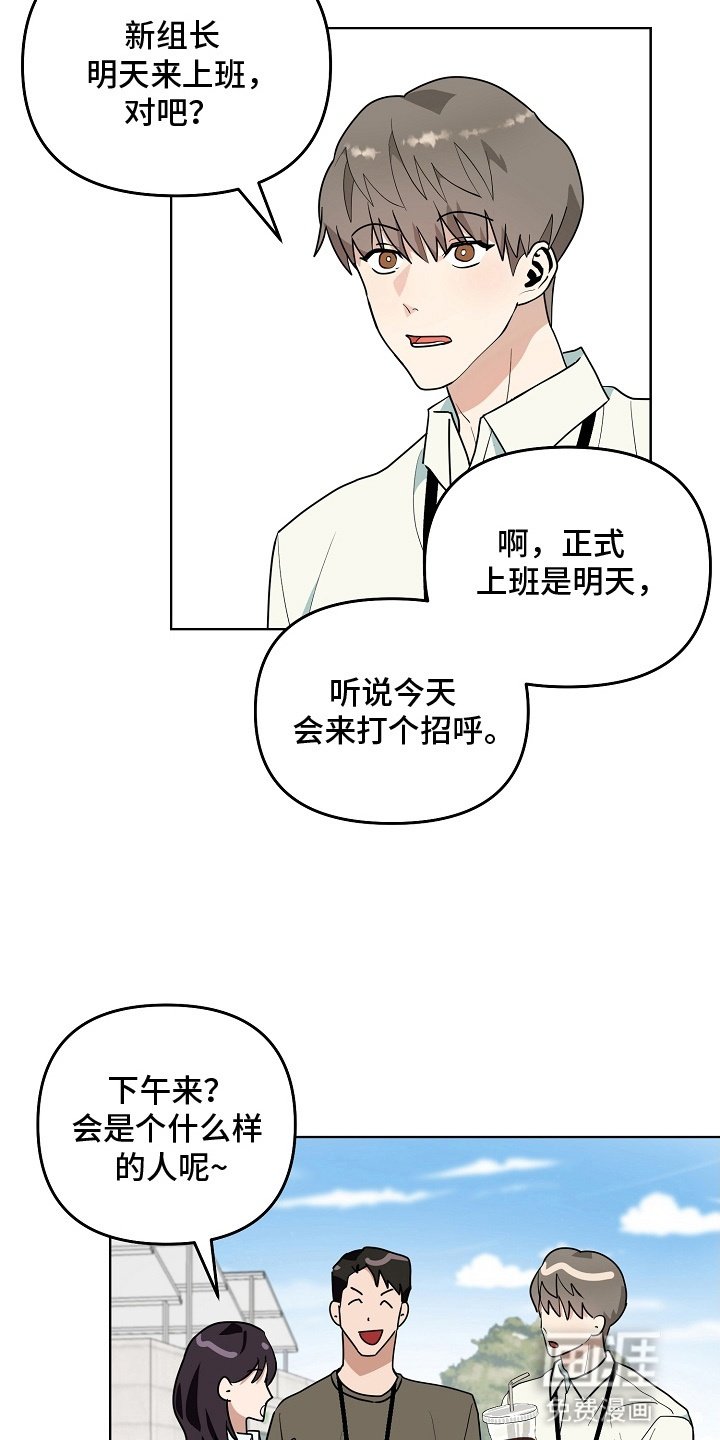 第7章：再次见面