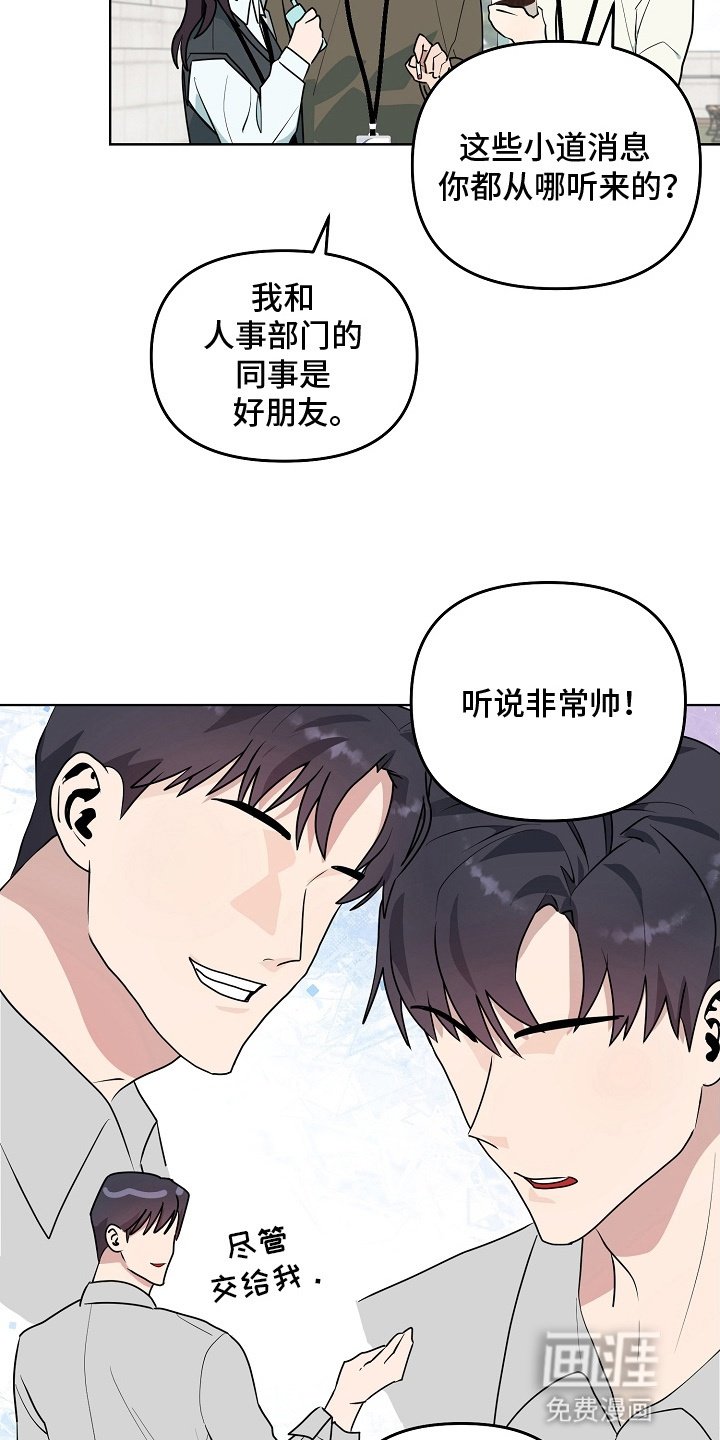 第7章：再次见面