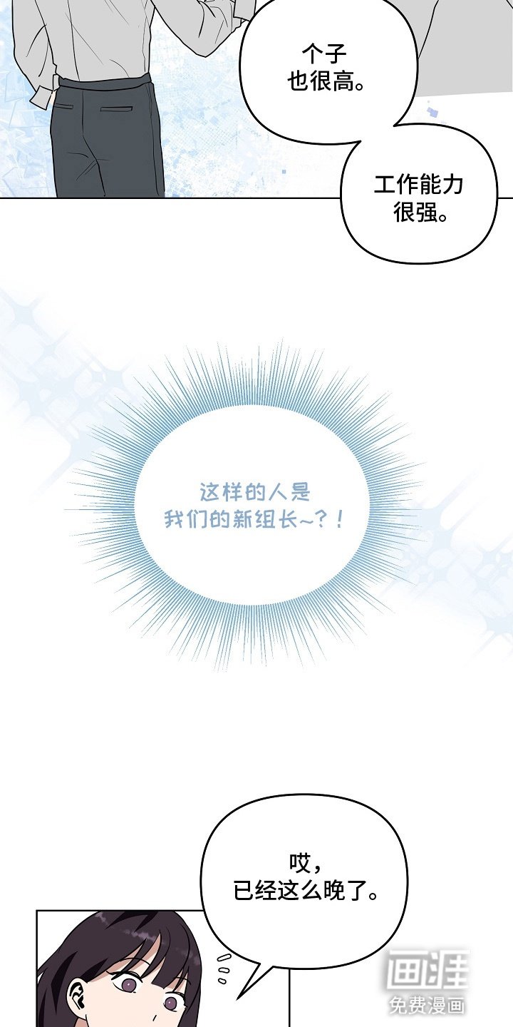 第7章：再次见面