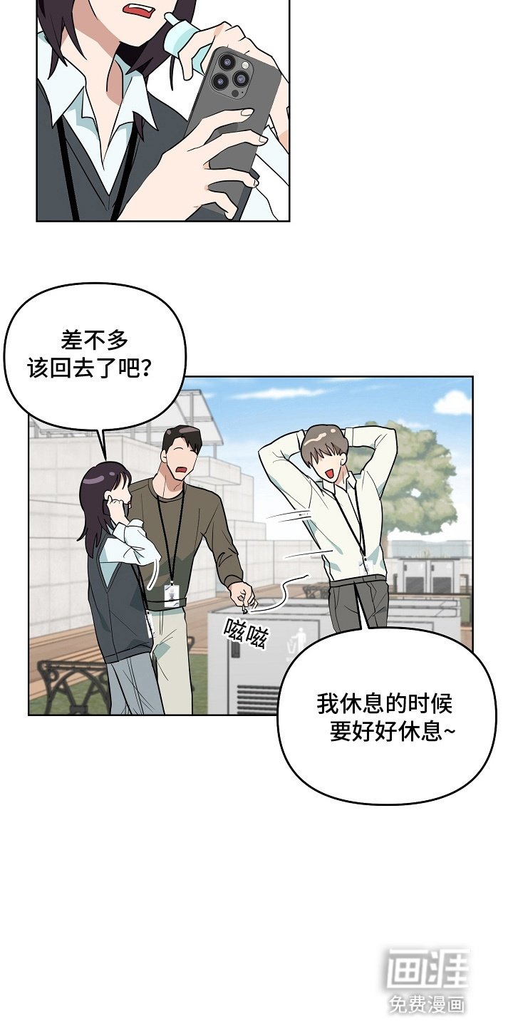 第7章：再次见面