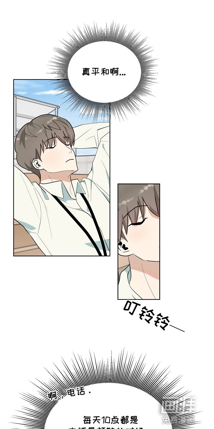 第7章：再次见面