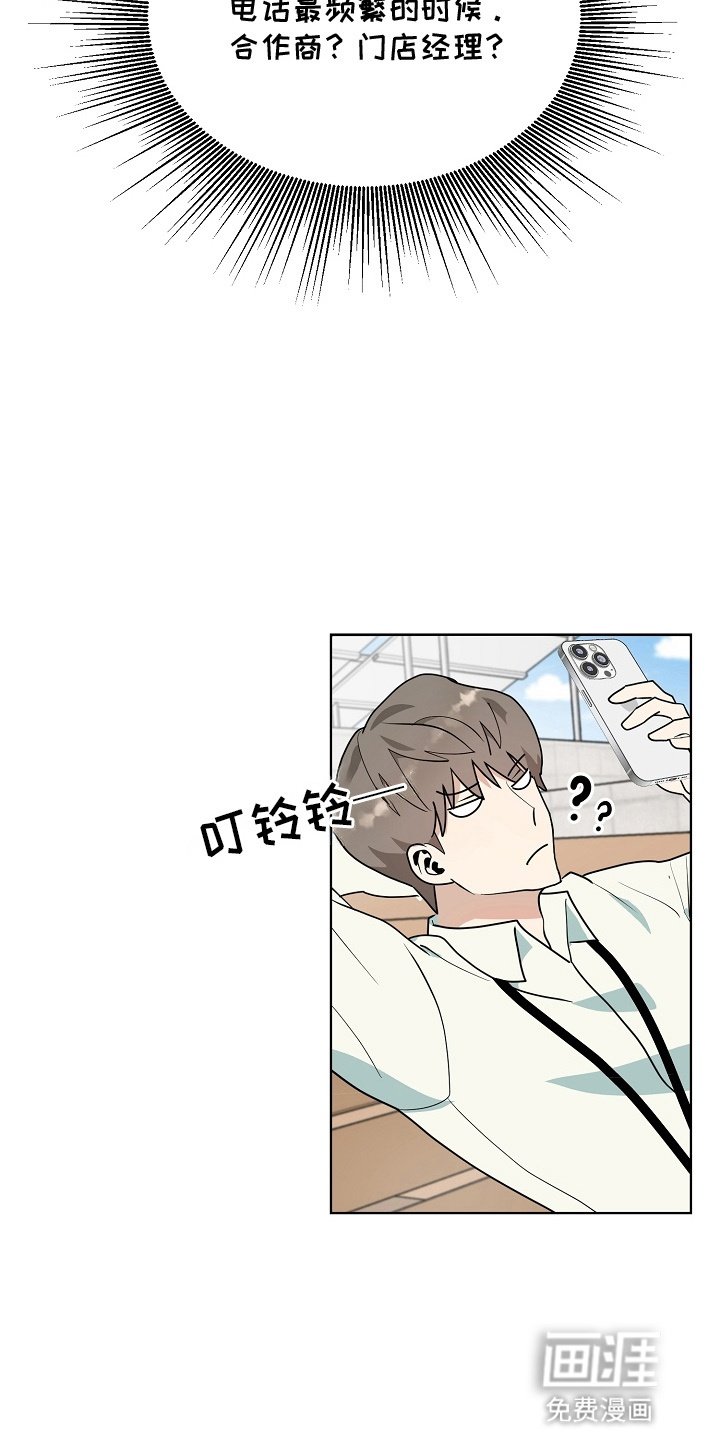 第7章：再次见面