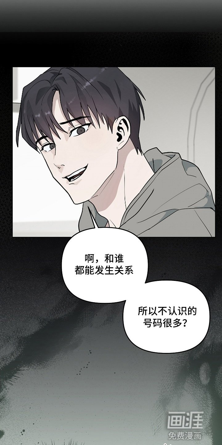 第7章：再次见面