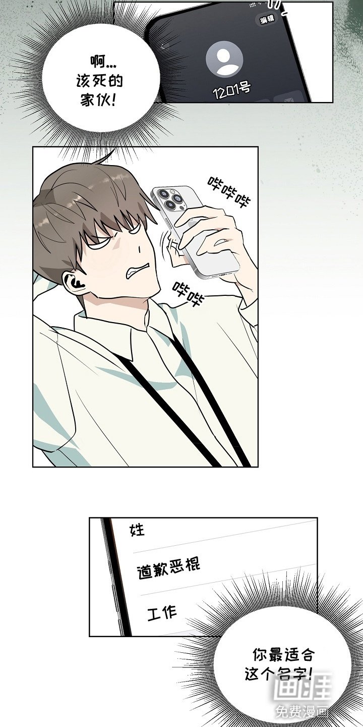 第7章：再次见面