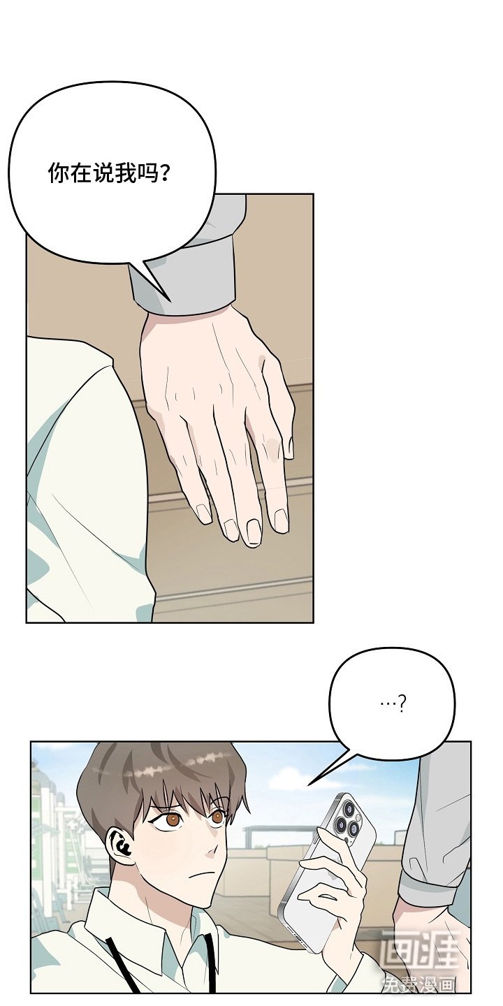 第7章：再次见面