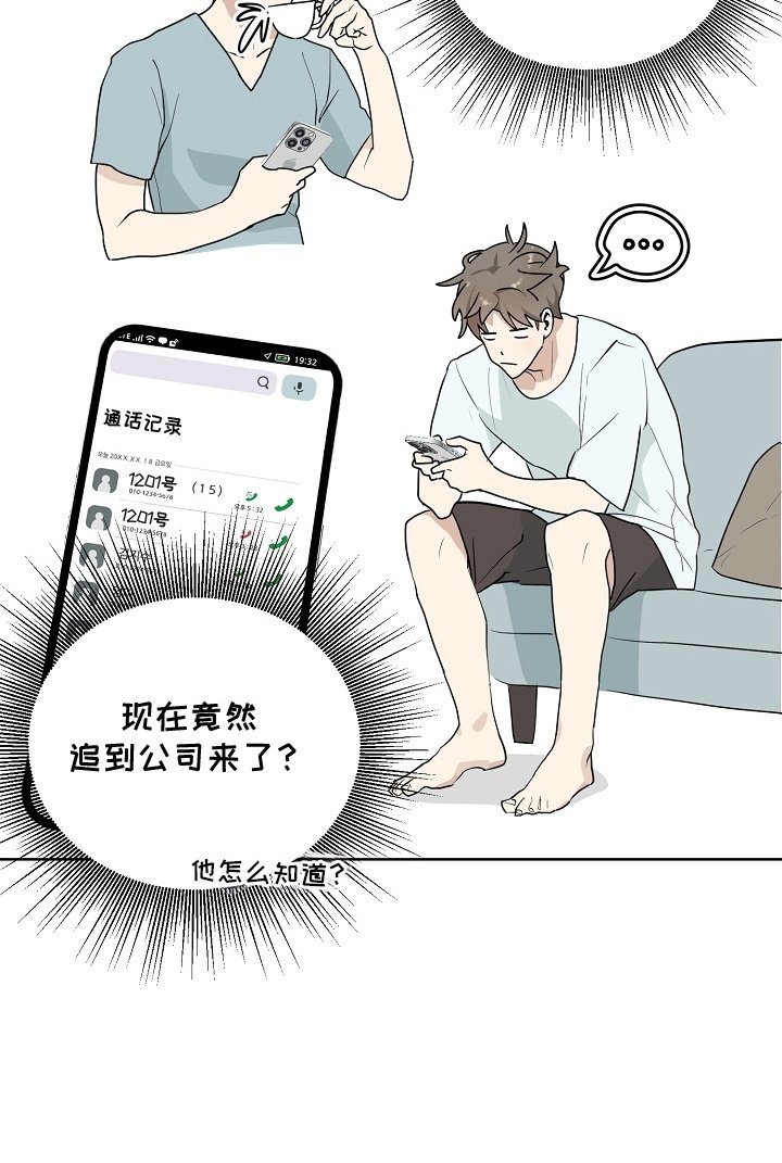 第7章：再次见面