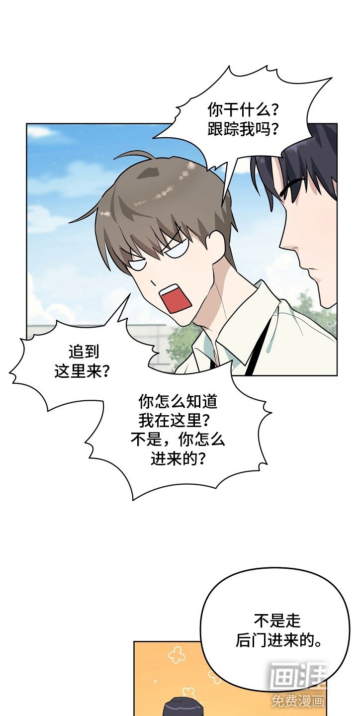 第8章：缘分