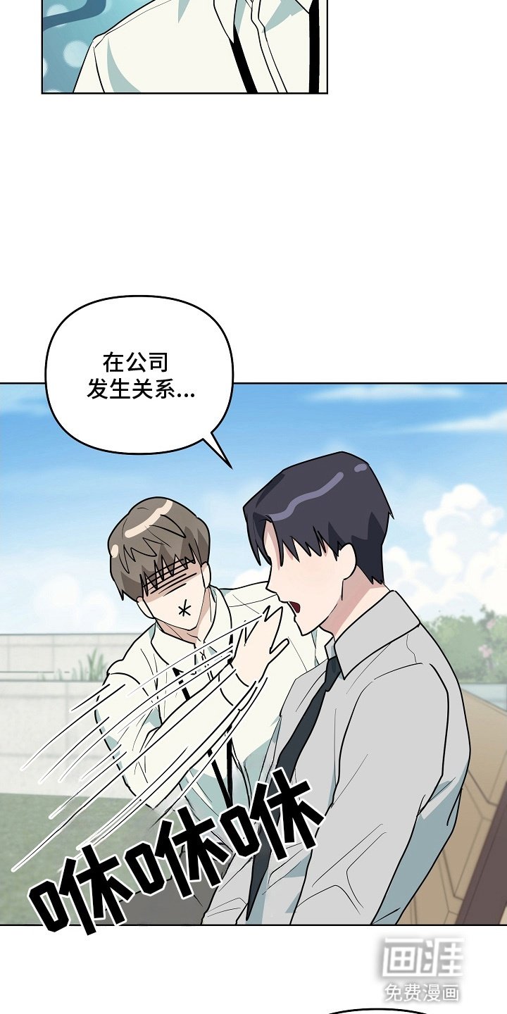 第8章：缘分