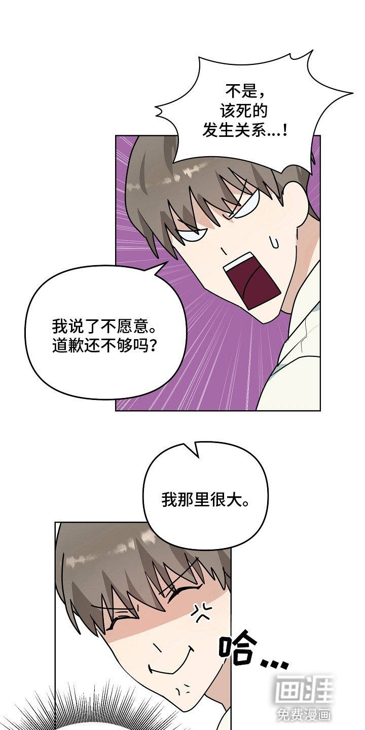 第8章：缘分