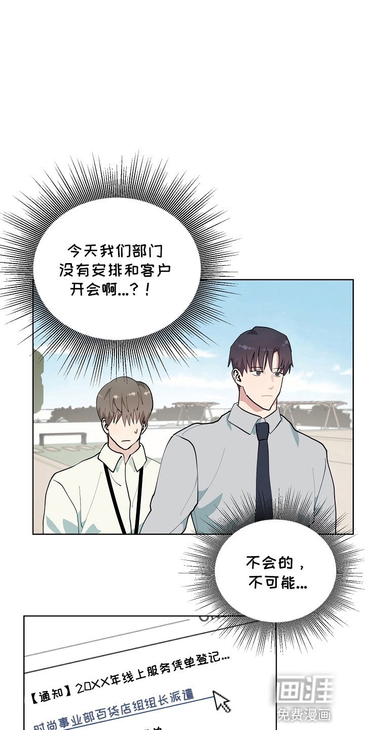 第8章：缘分