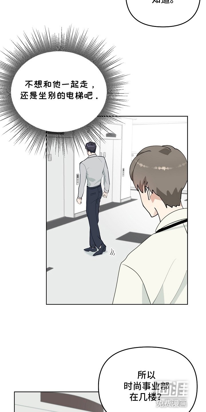 第8章：缘分