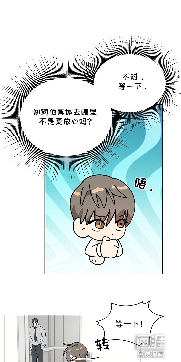 第9章：组长