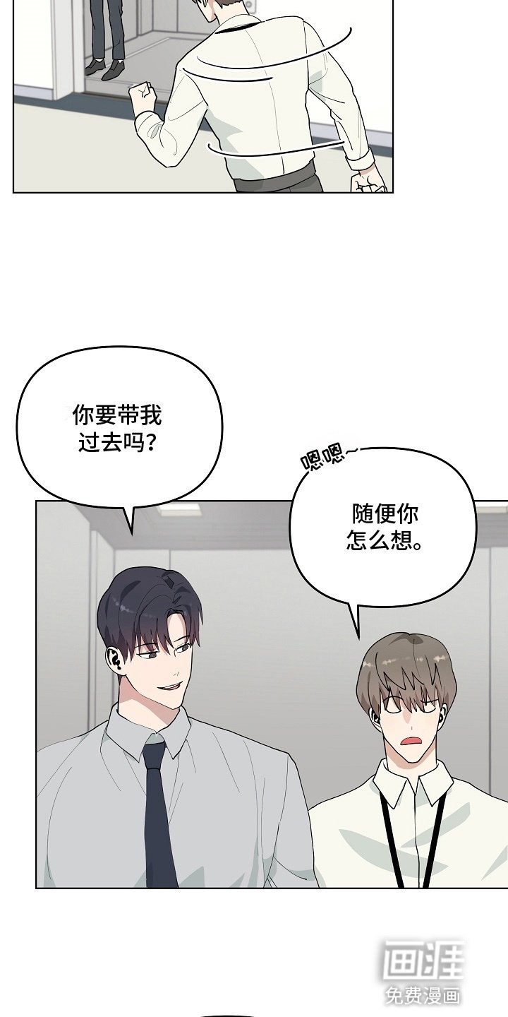 第9章：组长