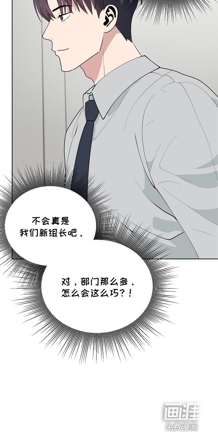第9章：组长