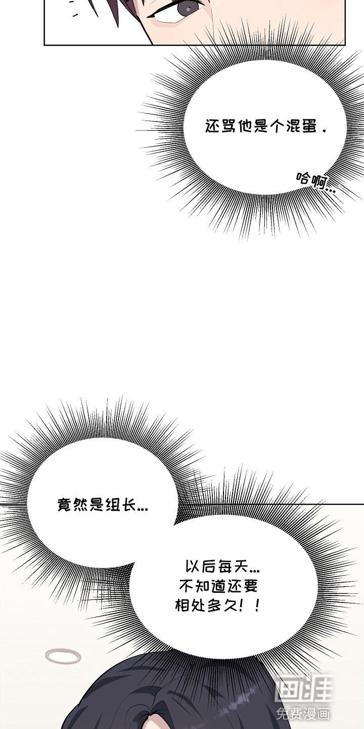 第9章：组长