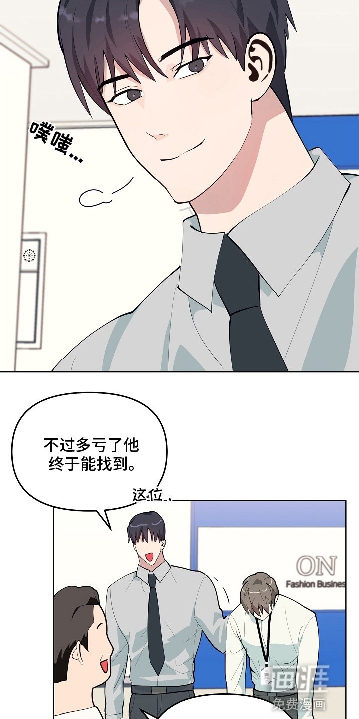第9章：组长
