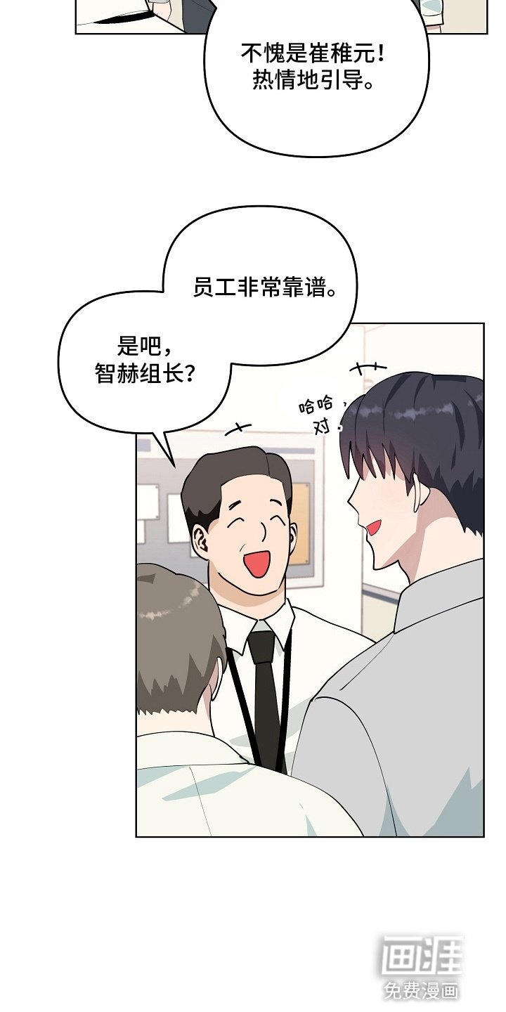 第9章：组长