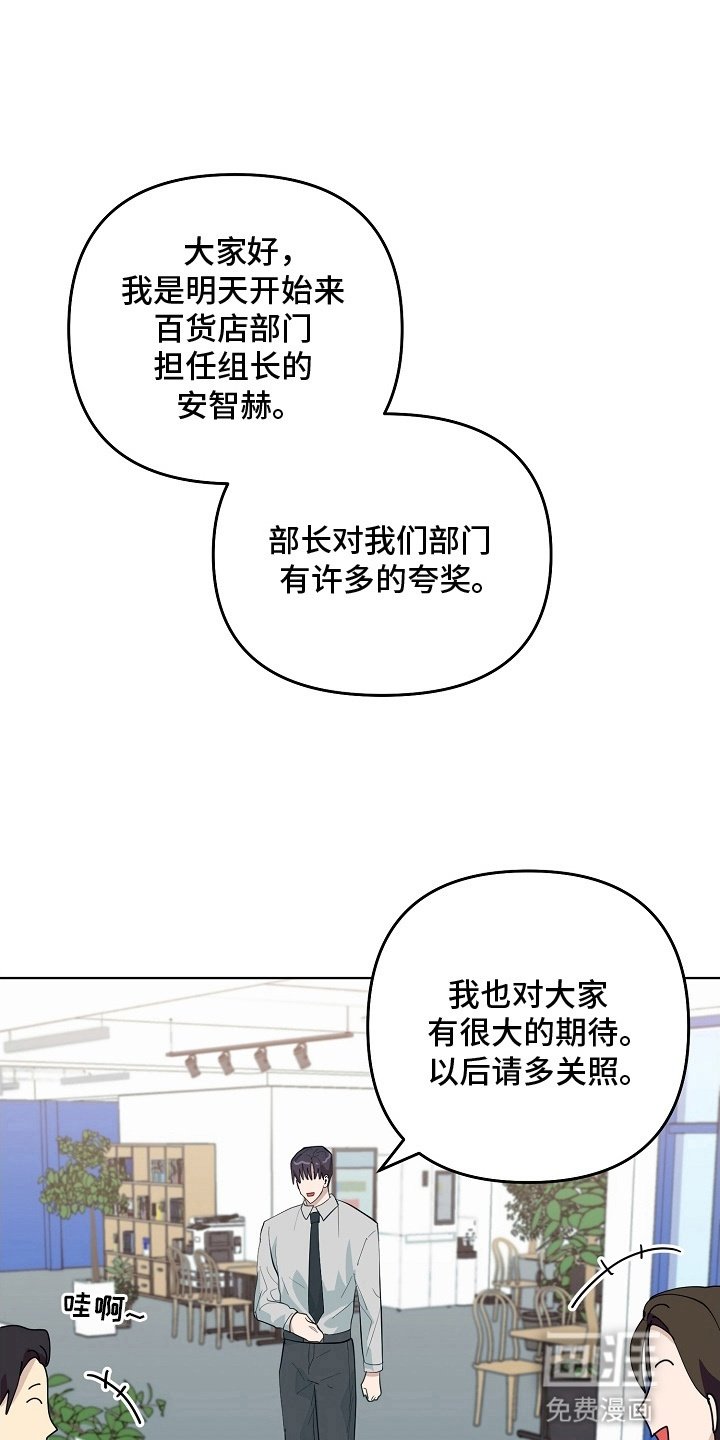 第9章：组长