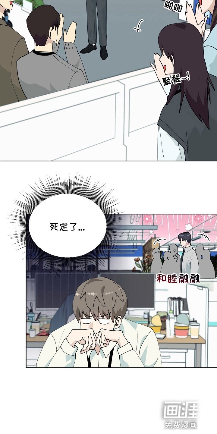第9章：组长