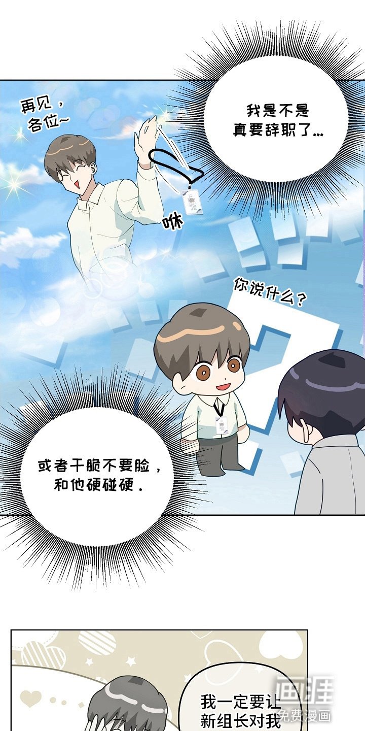第9章：组长