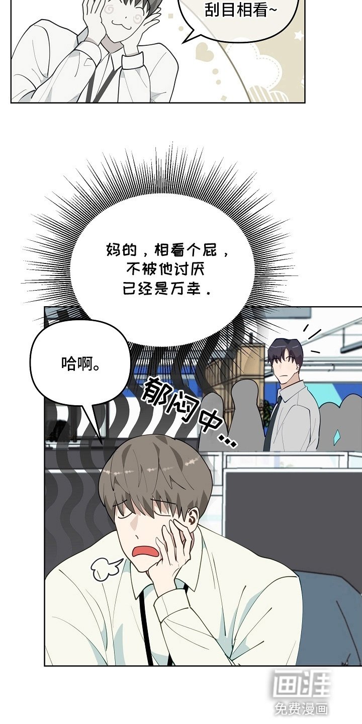 第9章：组长