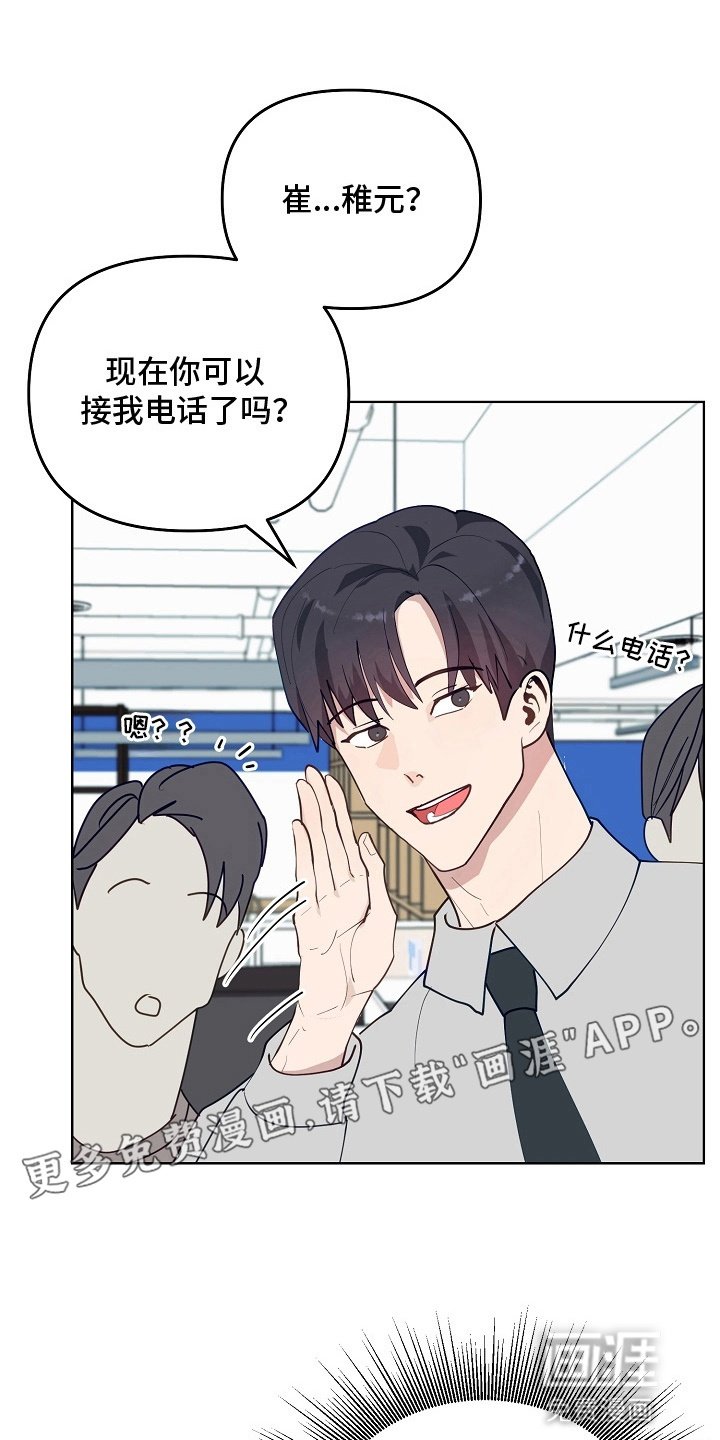 第9章：组长