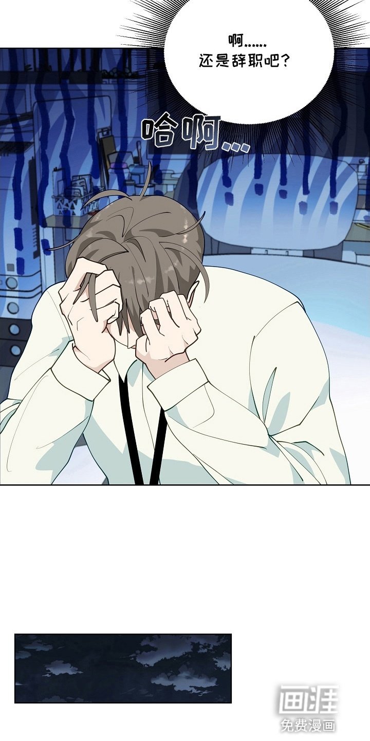 第9章：组长