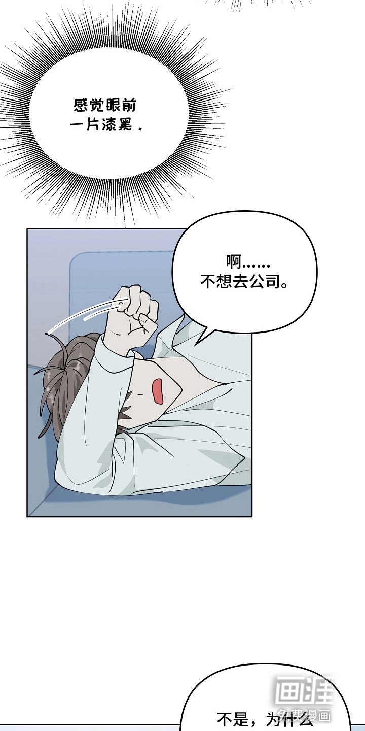 第9章：组长