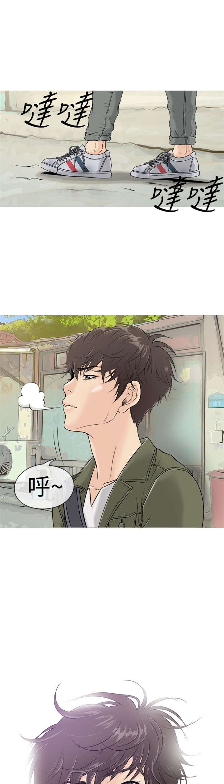 第1章：高利贷