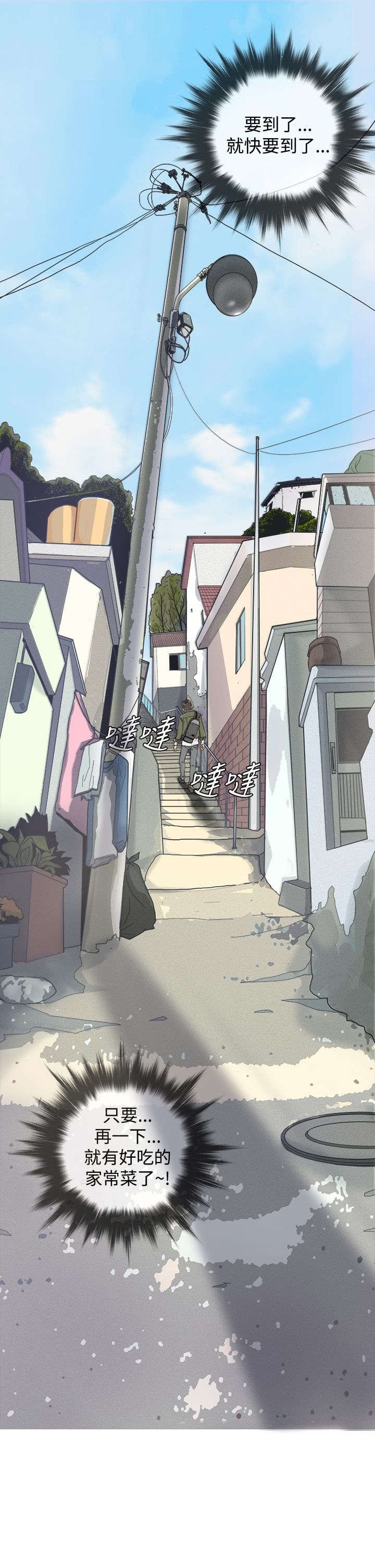 第1章：高利贷