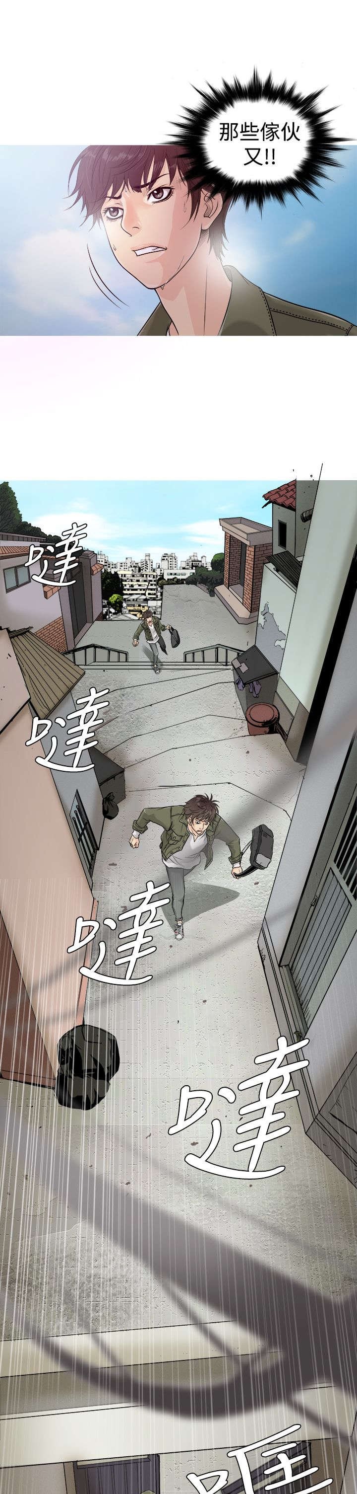 第1章：高利贷