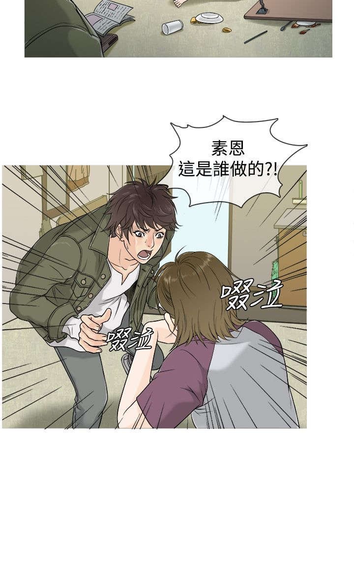 第1章：高利贷