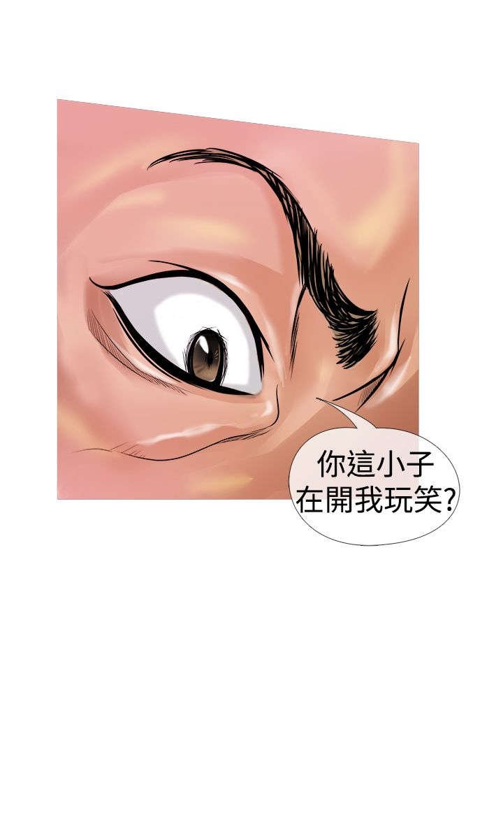 第1章：高利贷
