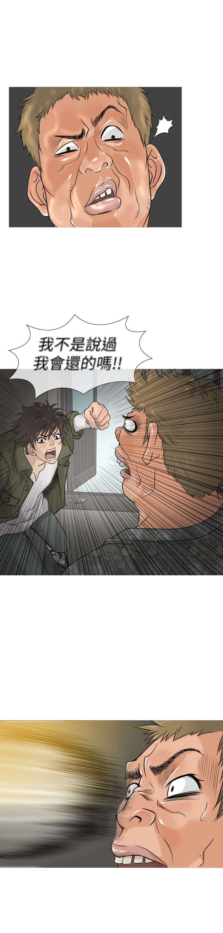 第1章：高利贷