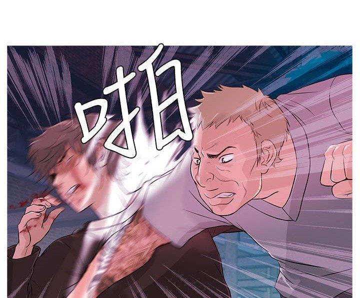第10章：攻击