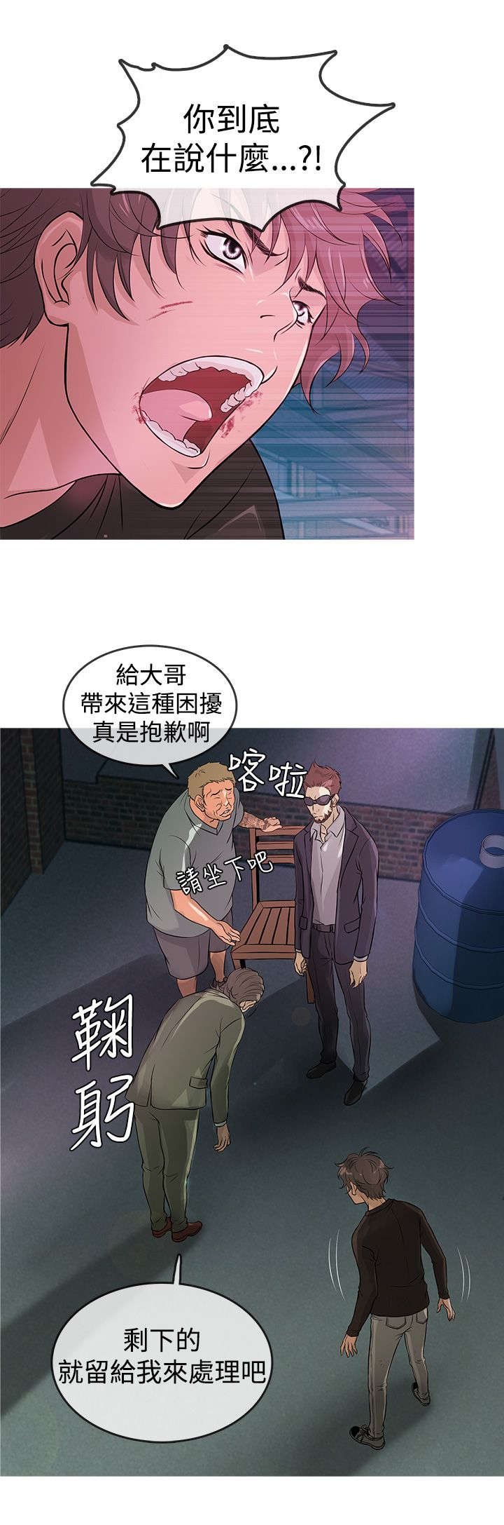 第10章：攻击