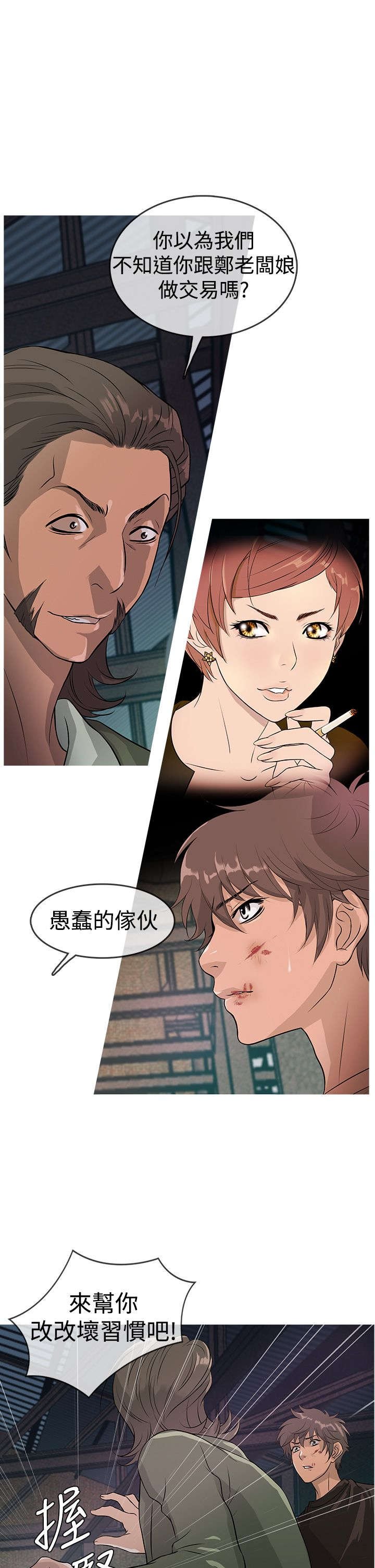 第10章：攻击