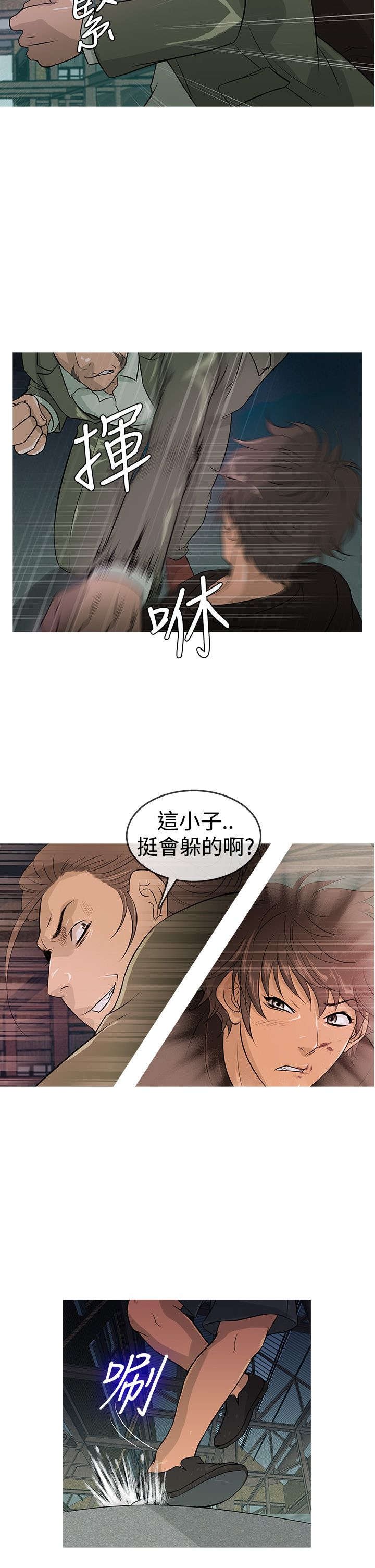 第10章：攻击