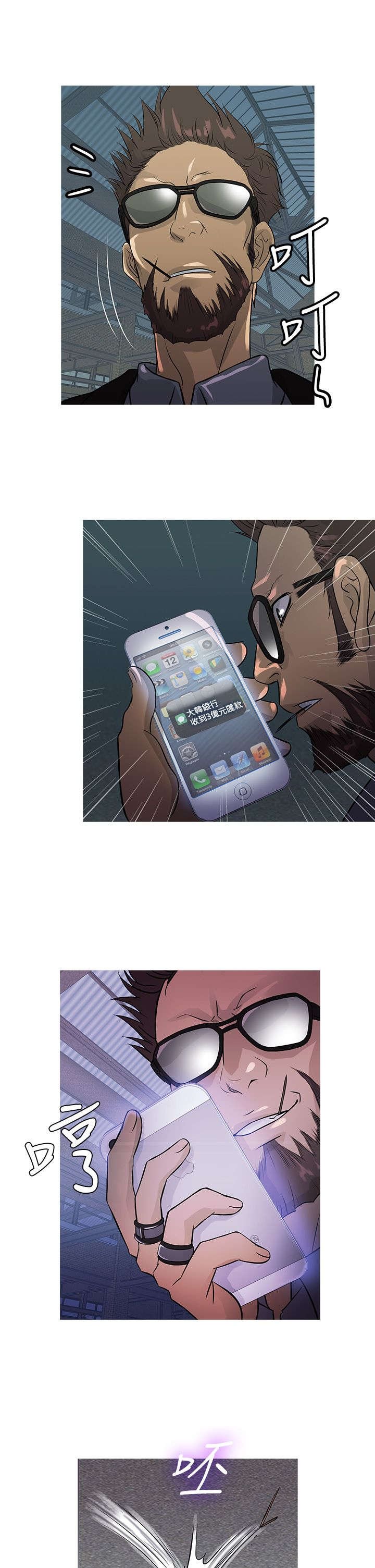 第10章：攻击