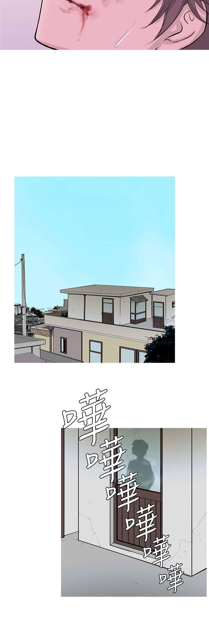 第10章：攻击