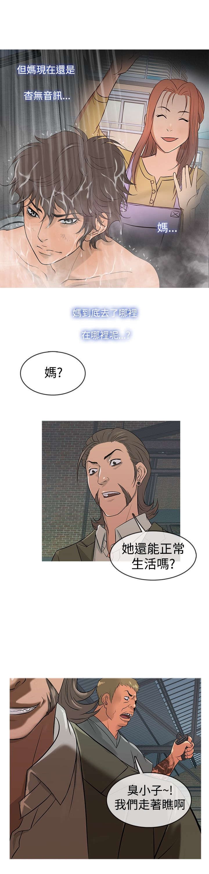 第10章：攻击