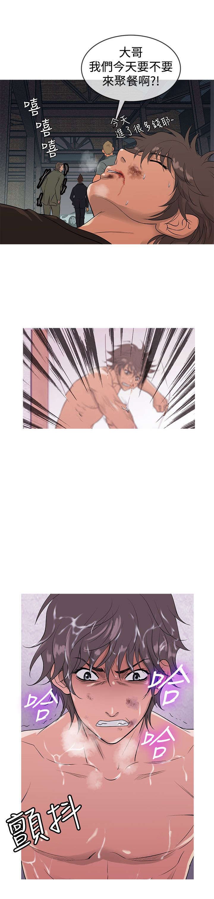 第10章：攻击