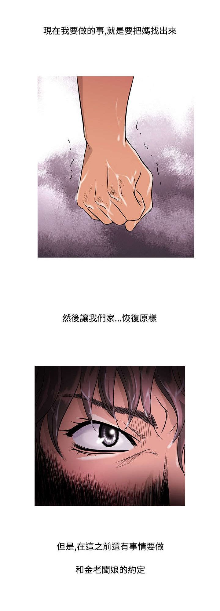 第10章：攻击
