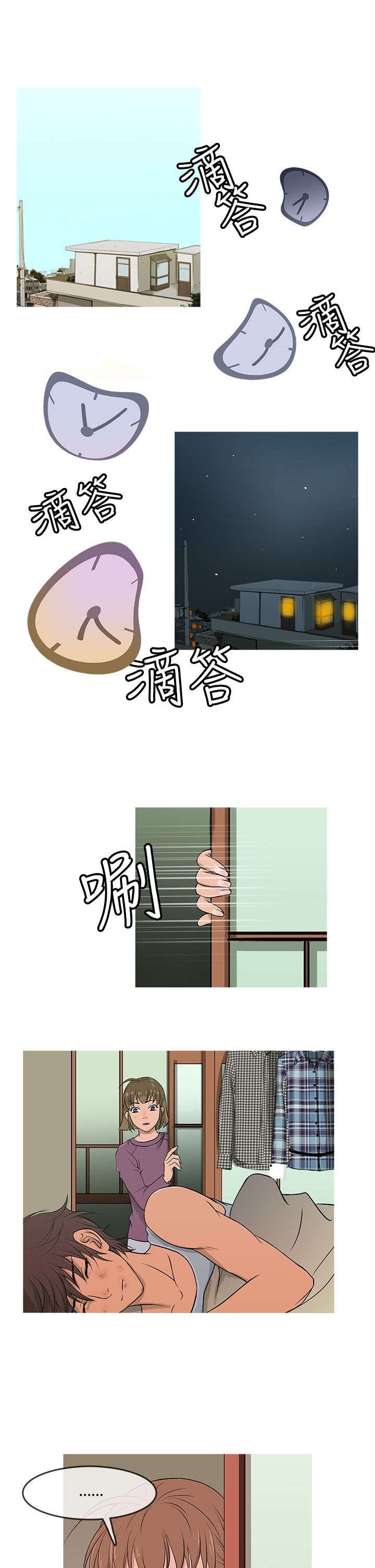 第10章：攻击