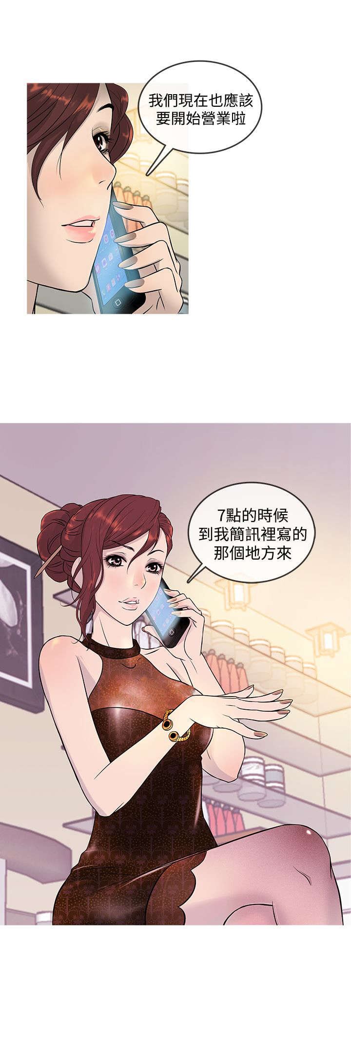 第11章：heaven