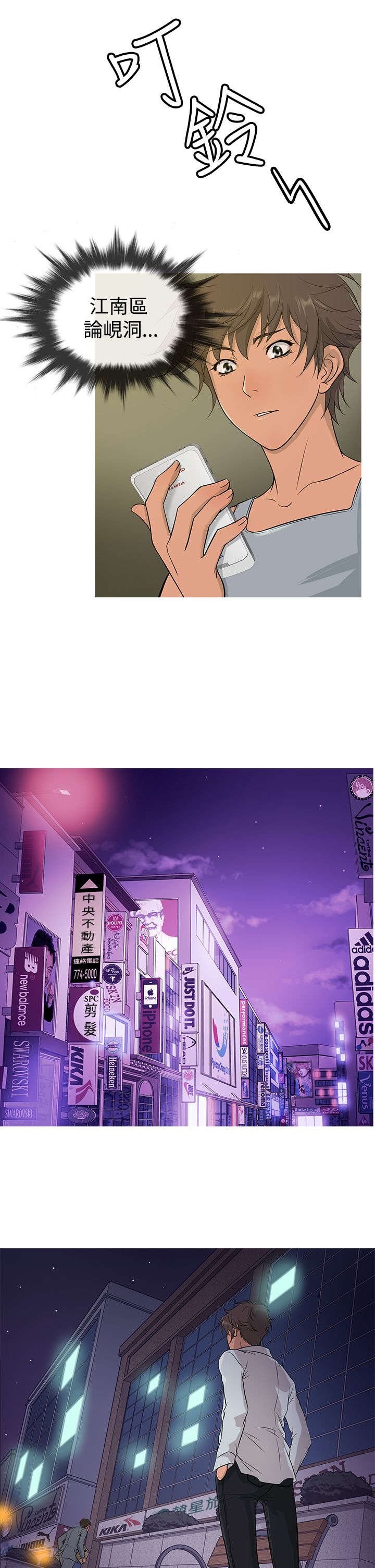 第11章：heaven