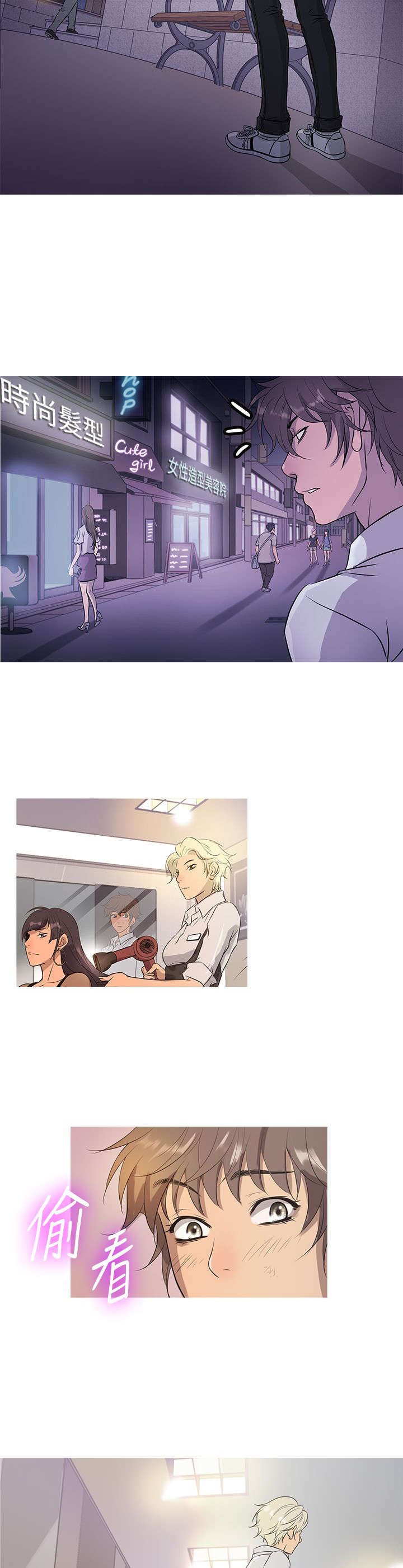 第11章：heaven