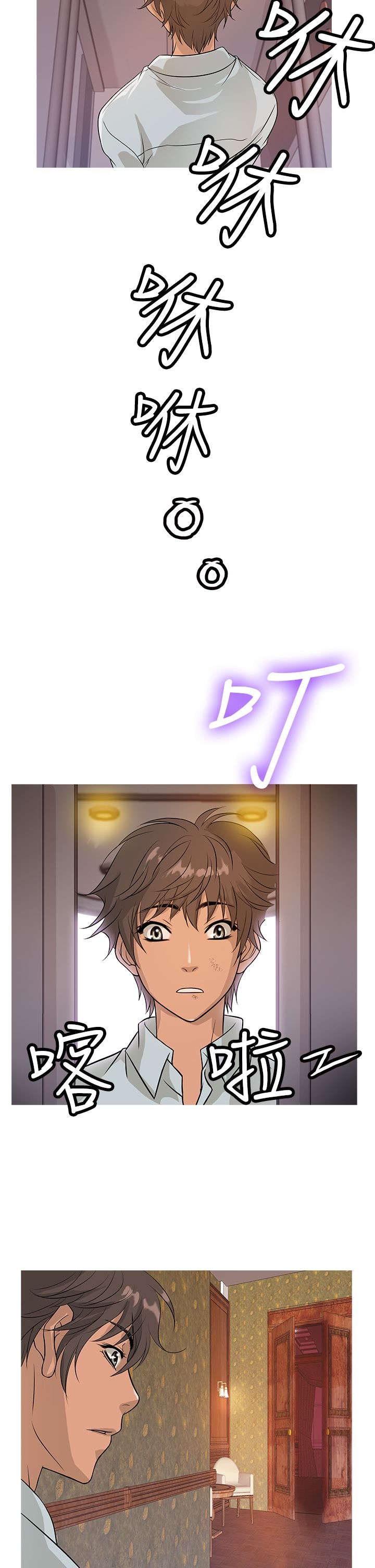 第11章：heaven
