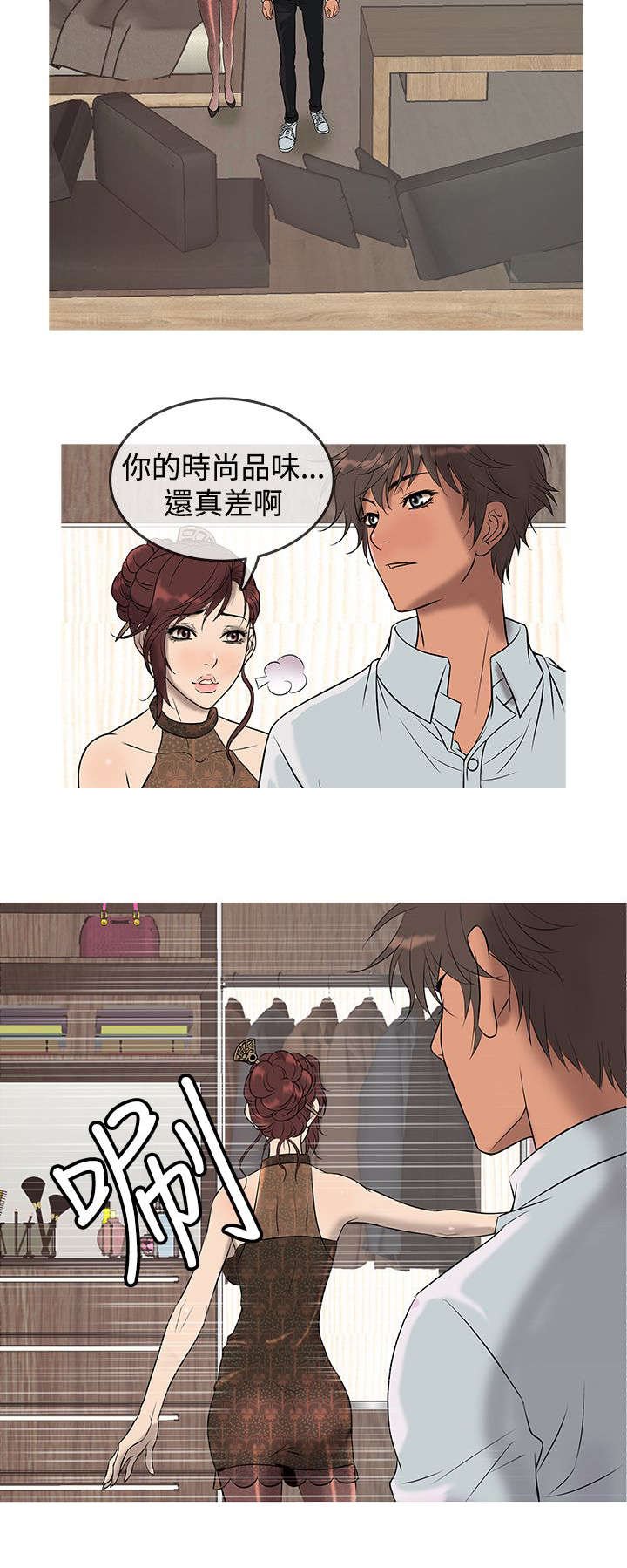 第11章：heaven